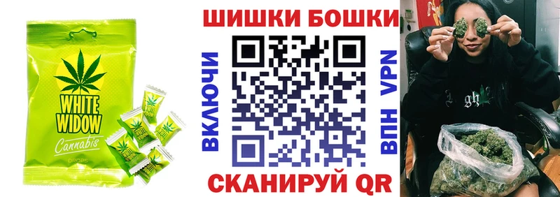 Купить где  Ишимбай  Еда ТГК марихуана 