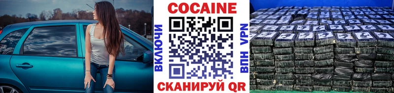 COCAIN Боливия  Купить  Ишимбай 