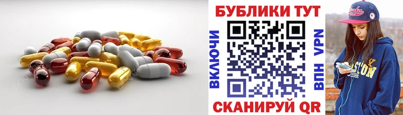 ЭКСТАЗИ 280мг  Купить где  Ишимбай 