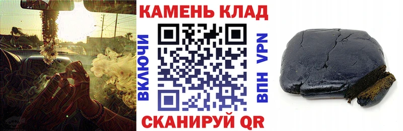 Гашиш хэш  Купить где  Ишимбай 