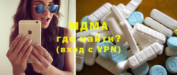 метамфетамин Горняк