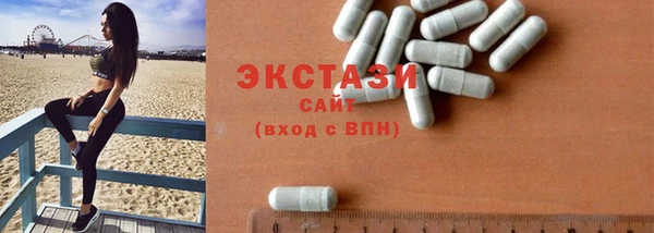 бутират Гусиноозёрск