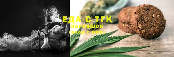 меф Гусь-Хрустальный
