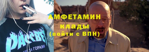 бутират Гусиноозёрск