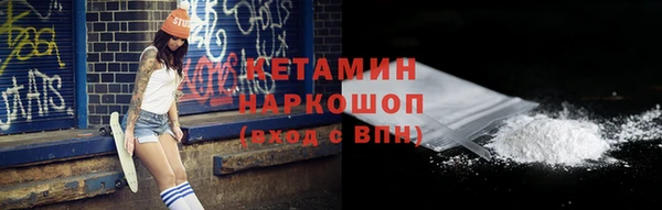 бутират Гусиноозёрск