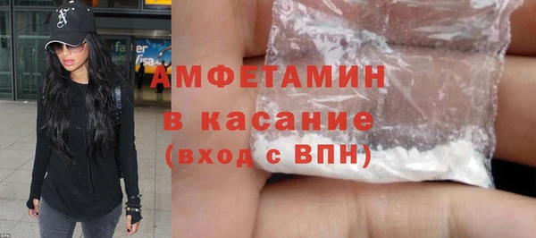 бутират Гусиноозёрск
