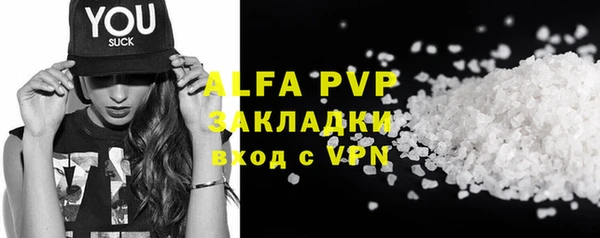 бутират Гусиноозёрск