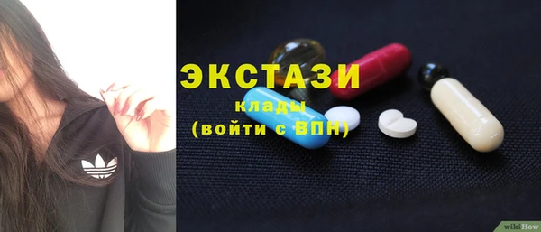 меф Гусь-Хрустальный