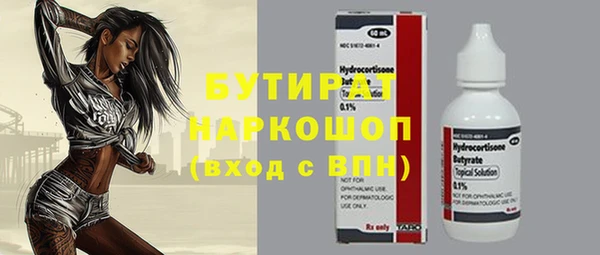 mdma Горнозаводск