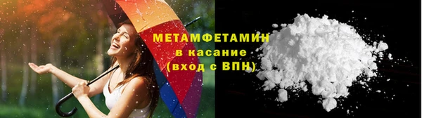 меф Гусь-Хрустальный