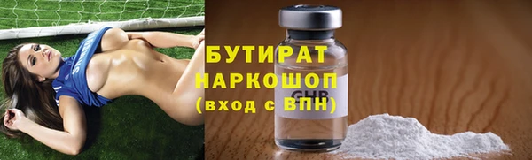 метамфетамин Горняк