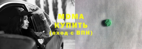 меф Гусь-Хрустальный