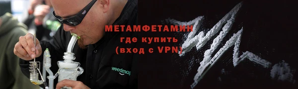 меф Гусь-Хрустальный