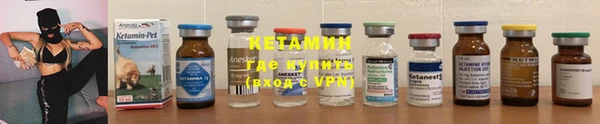 бутират Гусиноозёрск