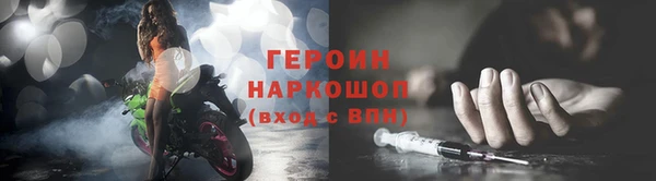 бутират Гусиноозёрск