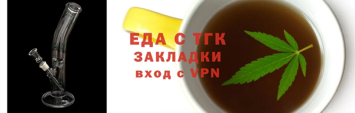 бутират Гусиноозёрск