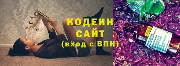 бутират Гусиноозёрск