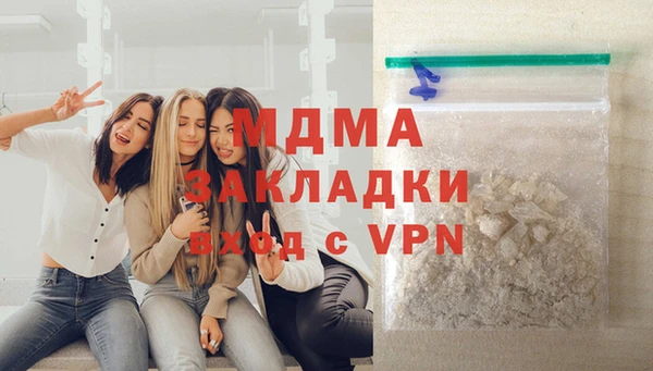 бутират Гусиноозёрск