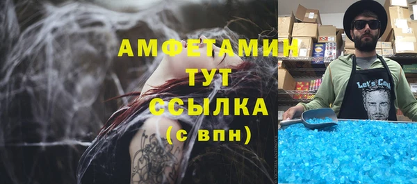 бутират Гусиноозёрск
