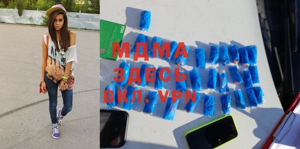 меф Гусь-Хрустальный