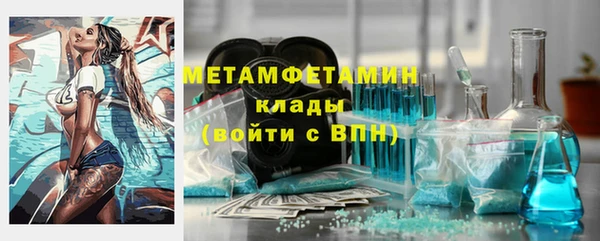 меф Гусь-Хрустальный