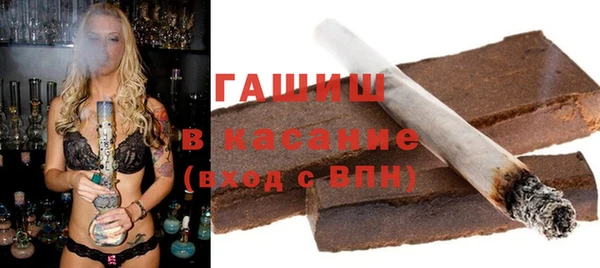 бутират Гусиноозёрск