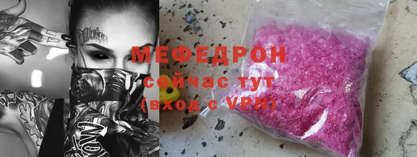 меф Гусь-Хрустальный