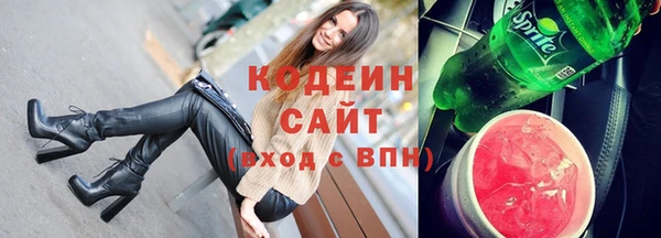 бутират Гусиноозёрск