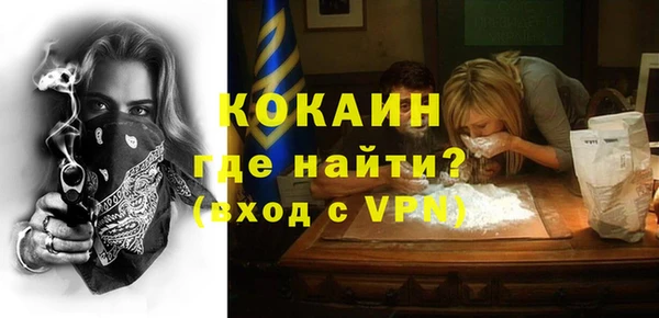mdma Горнозаводск