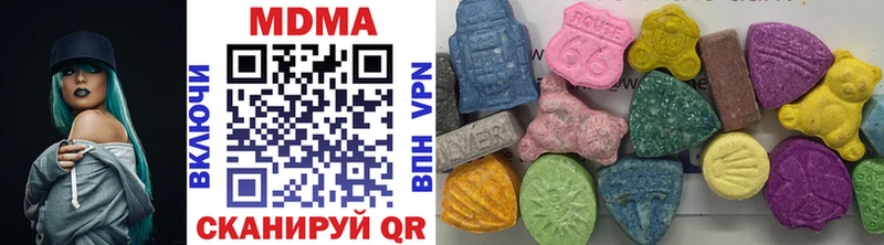 Купить где  Ишимбай  MDMA молли 