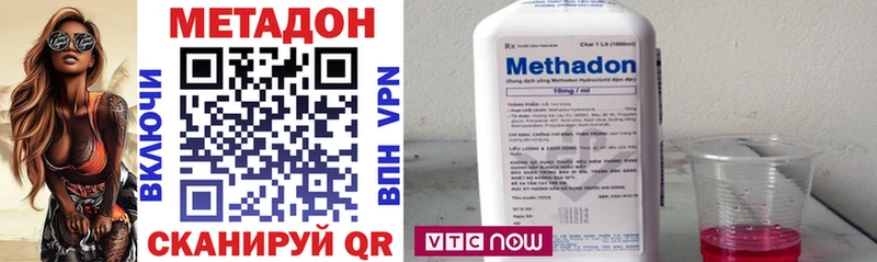 Купить  Ишимбай  Метадон VHQ 