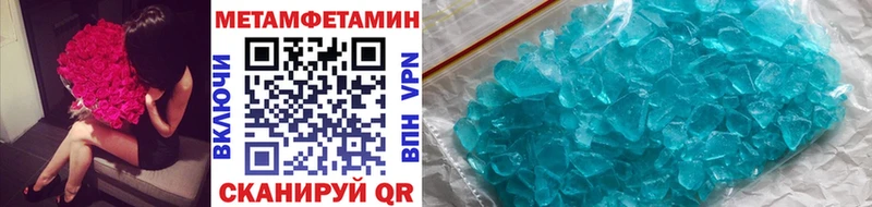 Купить  Ишимбай  Первитин мет 