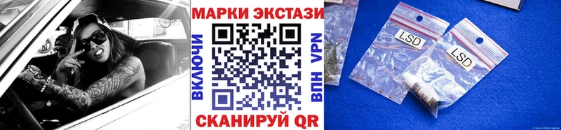 Марки NBOMe 1,8мг  Купить закладки  Ишимбай 