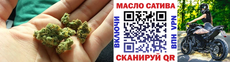 Купить где Ишимбай ТГК гашишное масло