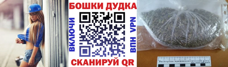 Каннабис AK-47  Купить закладки  Ишимбай 